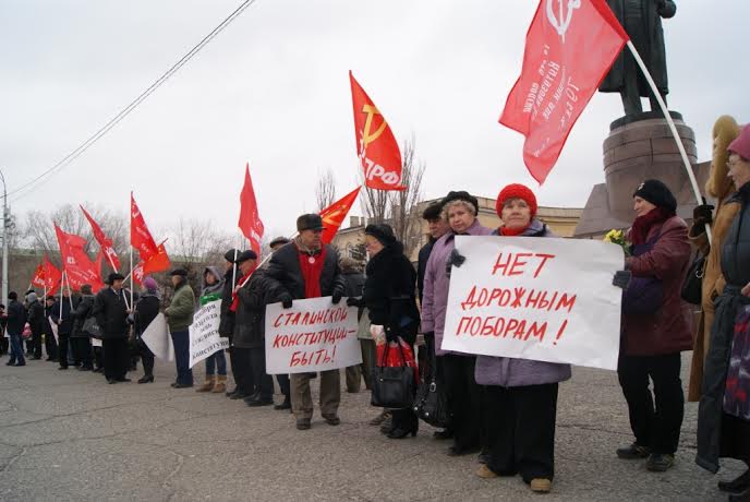 «Платон» должен уйти вместе с правительством! Пикет в рамках всероссийской акции протеста КПРФ в Волгограде
