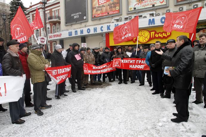 «Платон» - разбойник с большой дороги. Акция протеста КПРФ в Воронеже