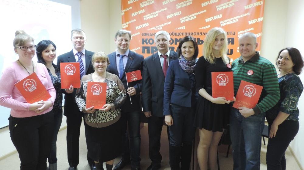 Белгородские комсомольцы провели конкурс, посвященный молодости, позитивному настроению и добрым делам
