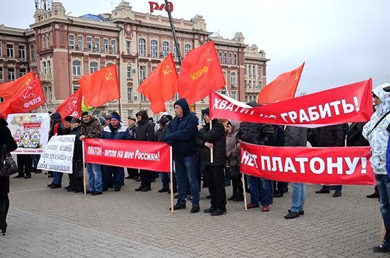 В Ростове-на-Дону прошёл митинг за отмену сборов с грузовых машин