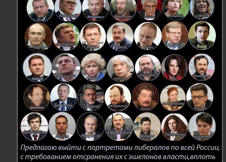 «Русская зима» как символ расколотости сознания современного российского государства