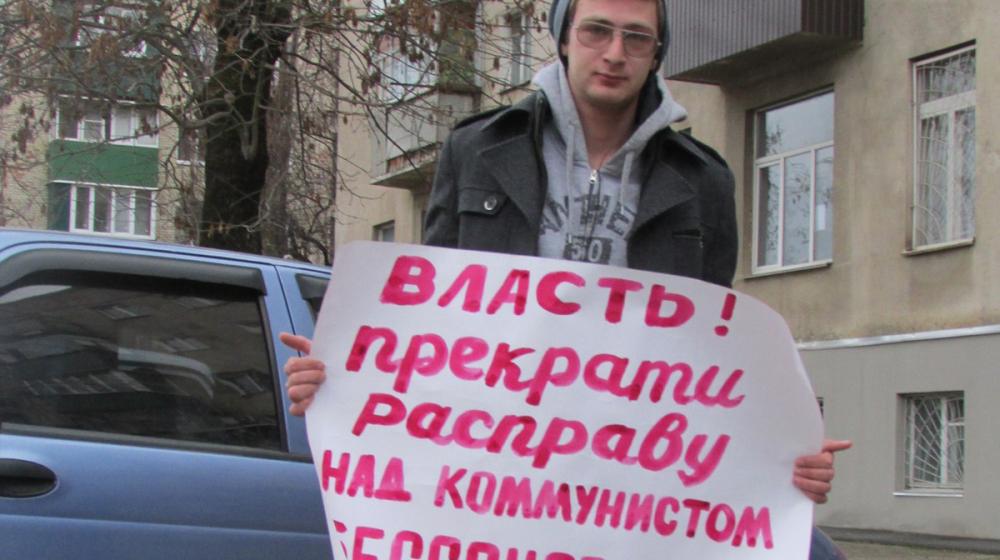Республика Адыгея. Комсомольские пикеты в поддержку депутата-коммуниста Владимира Бессонова прошли в Майкопе