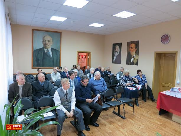 К отчётно-выборной кампании готовы! Состоялось расширенное заседание бюро Тамбовского обкома КПРФ