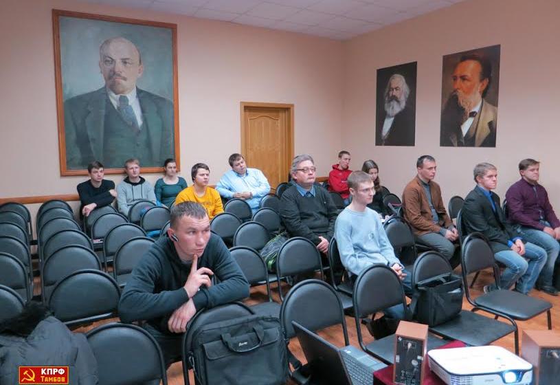 В Тамбове прошло очередное занятие в школе молодого коммуниста