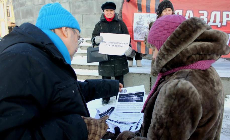 Свердловская область. «Дети войны» вышли на пикет в поддержку закона КПРФ