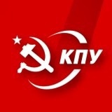 Мы с вами, коммунисты Украины! Заявление МГО КПРФ