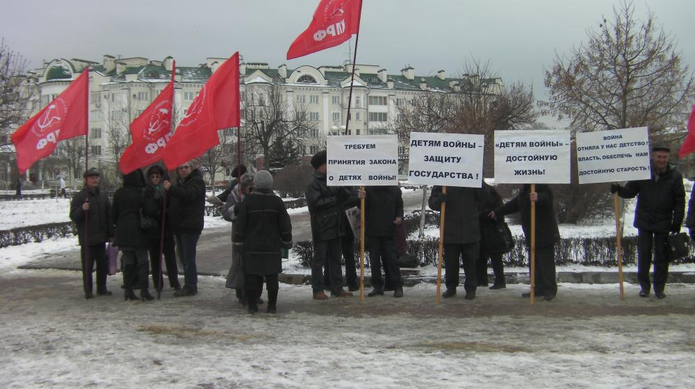 Орловские коммунисты провели пикеты и митинги в поддержку закона «О детях войны»