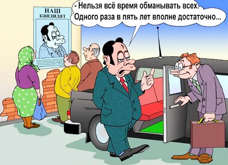 «О, святая простота!». Статья депутата-коммуниста Натальи Еремейцевой в газете «Советская Россия»