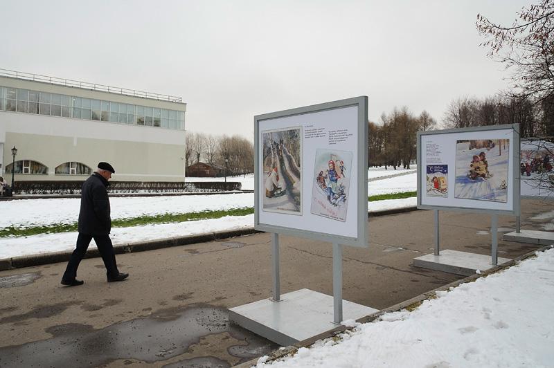 Зимняя прогулка в счастливое детство