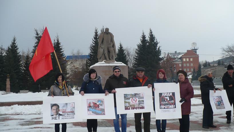 Акция протеста Анти-«Платон» в Республике Алтай