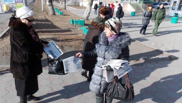 Приморский край. День Конституции РФ артёмовские коммунисты отметили пикетом