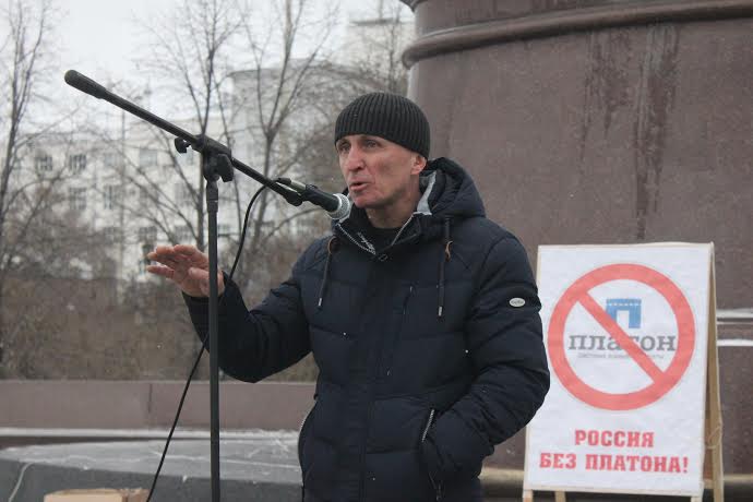 Свердловские коммунисты вместе с дальнобойщиками Урала провели массовый митинг протеста против системы "Платон"