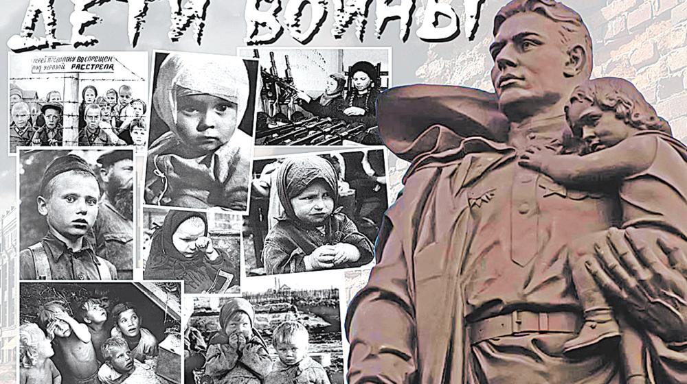 Республика Саха (Якутия). Дети войны: «Борьба продолжается»