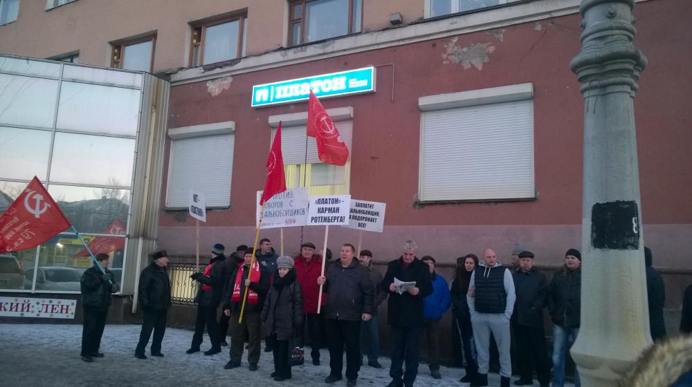 Акция "Анти-ПЛАТОН" в Мурманской области