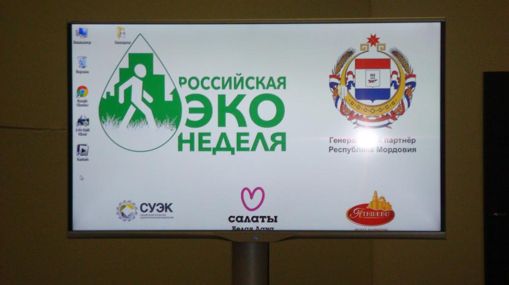 Олег Лебедев выступил на экологической конференции, посвященной участию Русской Православной Церкви в  природоохранной деятельности