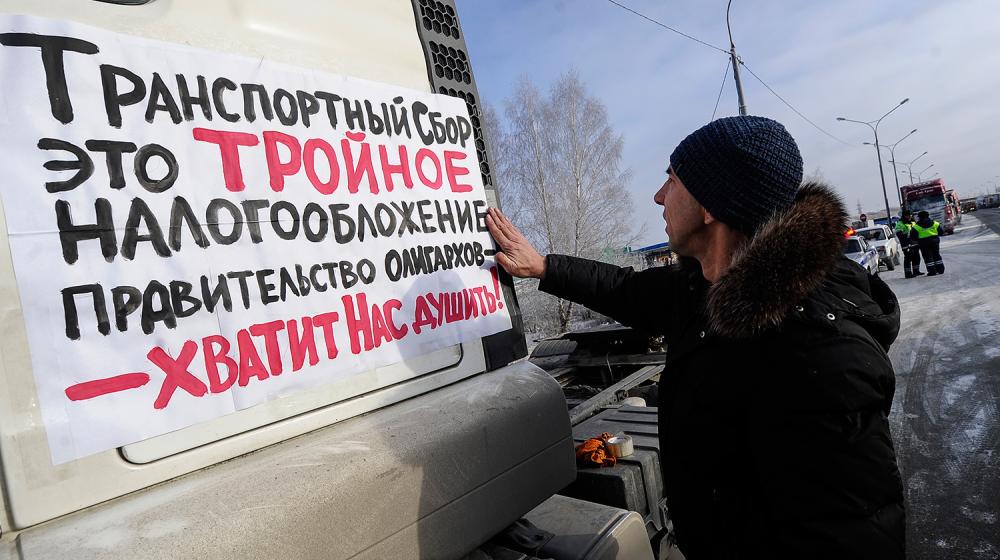 «Классовые уроки дальнобойщиков». Статья публициста Виктора Трушкова в газете «Правда»