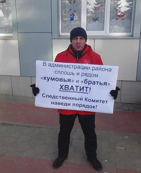 Липецкая область: Недовольство – в плакатах