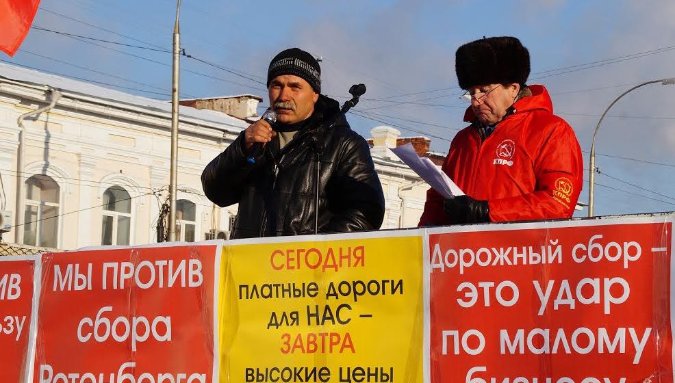 Республика Бурятия. В Улан-Удэ прошел митинг в поддержку дальнобойщиков