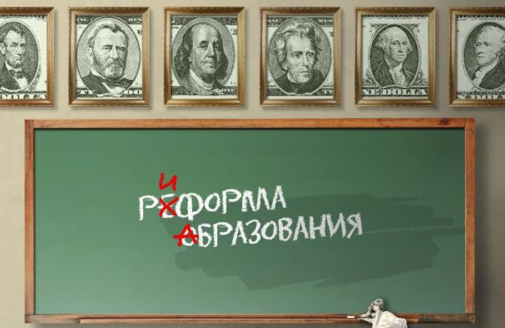 Первый секретарь Тюменского обкома КПРФ Тамара Казанцева: Оптимизации школ в Тюменской области должны быть разумные пределы
