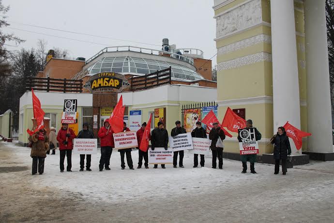 Республика Марий Эл. В Йошкар-Оле прошла массовая акция протеста КПРФ