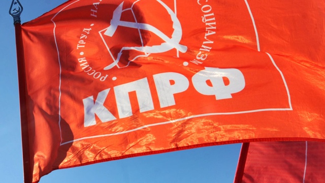 Отчет фракции КПРФ об итогах работы в Законодательном Собрании Нижегородской области в 2015 году