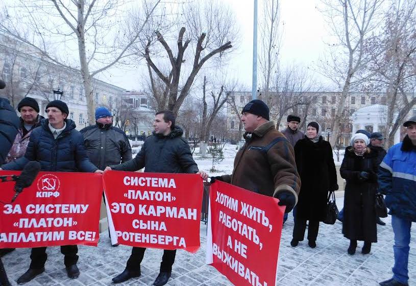 Оренбуржцы против «Платона»