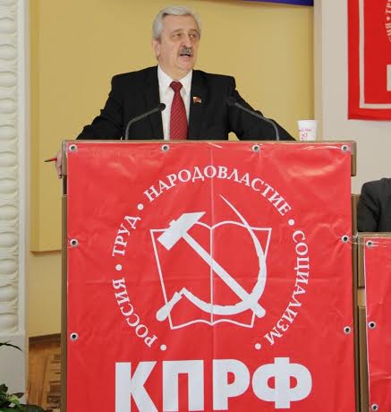 В Краснодаре состоялась краевая Конференция КПРФ