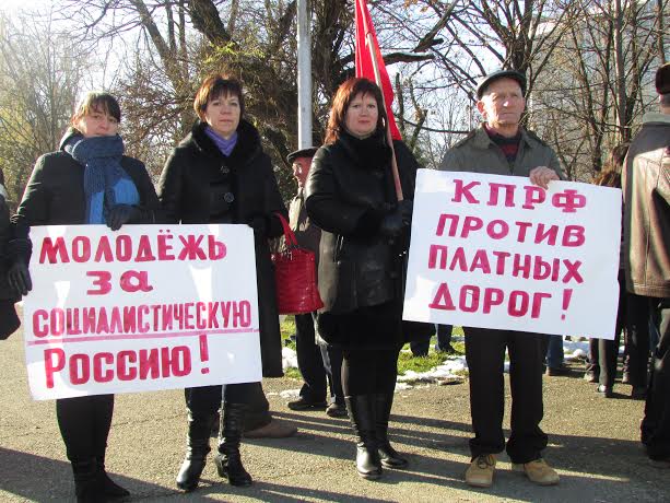 Республика Адыгея. В Майкопе состоялся пикет в защиту транспортников Анти-«Платон»