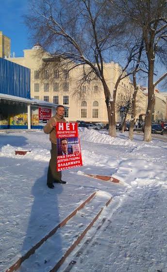 В Ульяновске прошла серия одиночных пикетов в поддержку депутата-коммуниста Владимира Бессонова