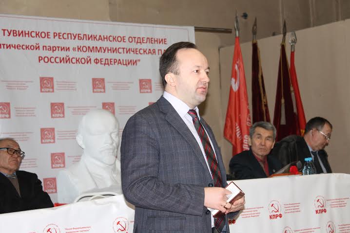 Коммунисты Тувы избрали нового руководителя