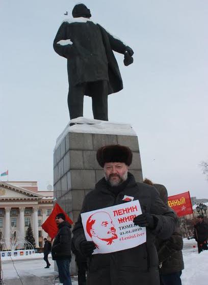Тюменские коммунисты провели митинг,  посвященный Дню памяти В.И. Ленина