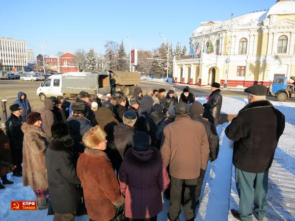 День памяти В.И. Ленина в Тамбове