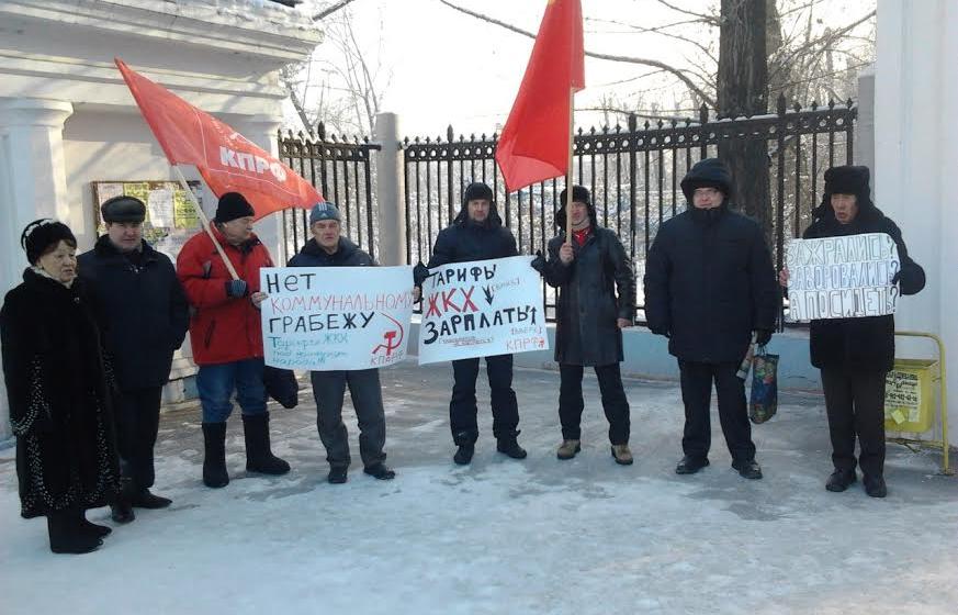 Хакасия. Абаканские коммунисты вышли на пикет против неэффективной государственно-экономической политики правительства России