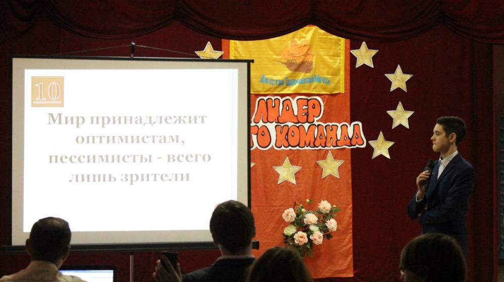 Кировский комсомол вновь принял участие в конкурсе «Лидер и его команда»