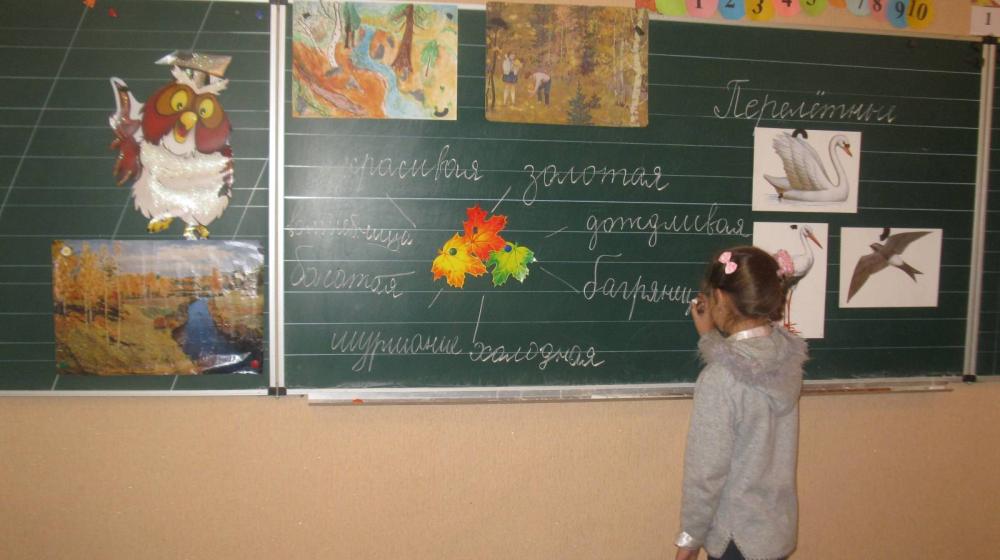 Депутат-коммунист О.А. Лебедев предлагает ввести уроки экологии в школах РФ