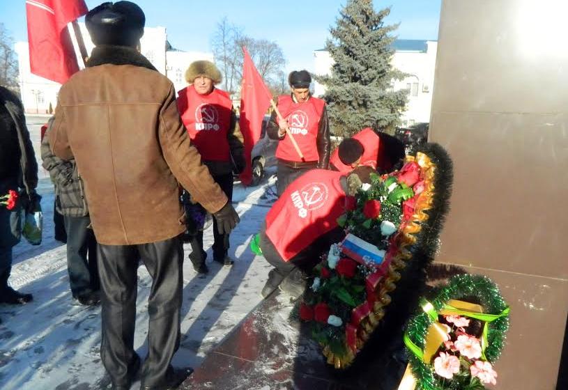 Воронеж: Водрузить над Россией и миром Красное знамя великого Ленина 