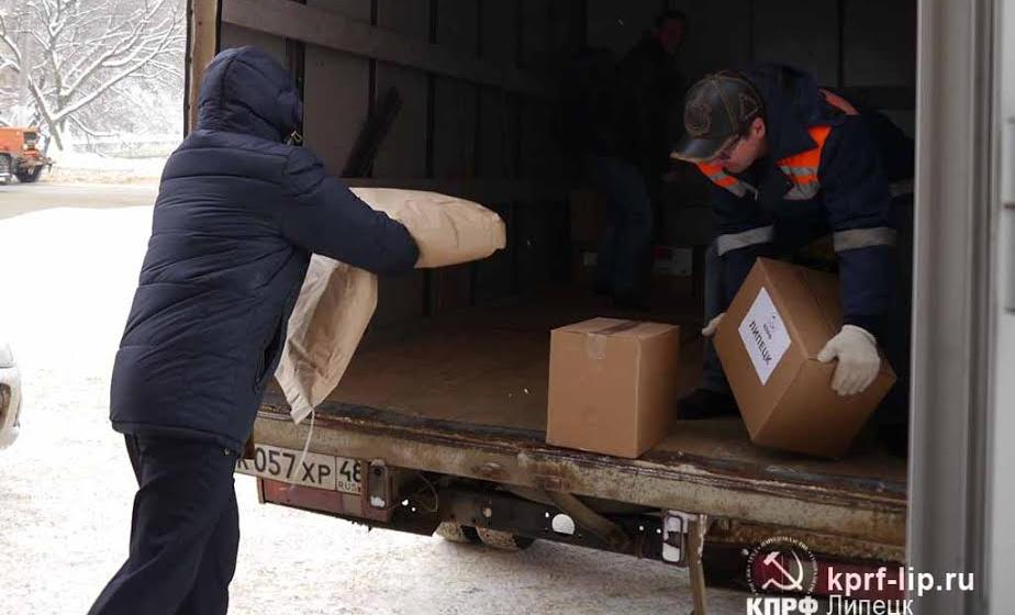 Коммунисты Липецкой области вновь отправили гуманитарную помощь на Донбасс