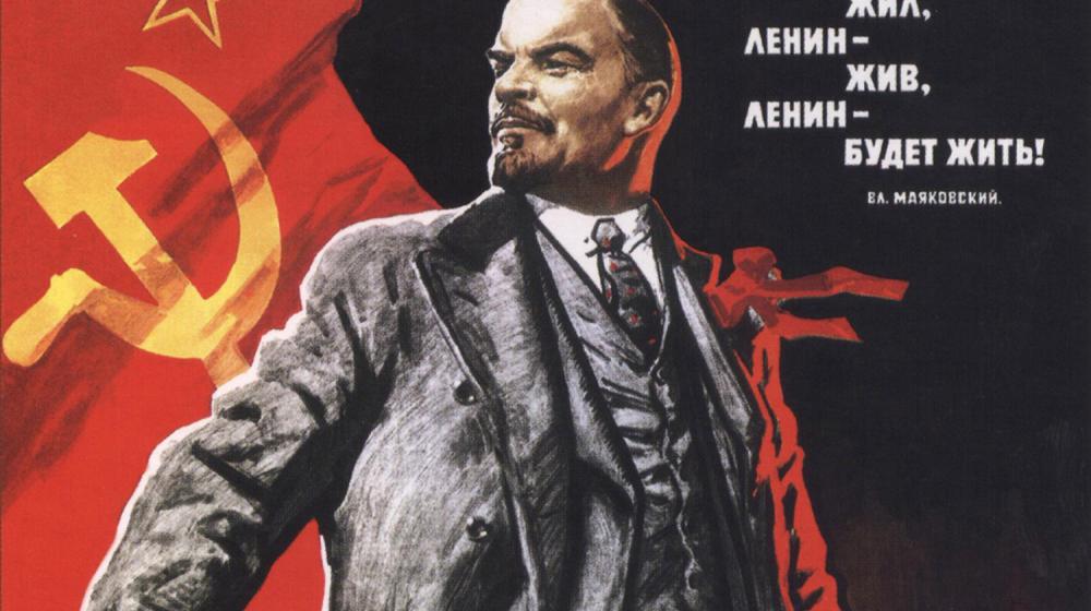 В День студента в Орле стартует конкурс "Ленин жив"