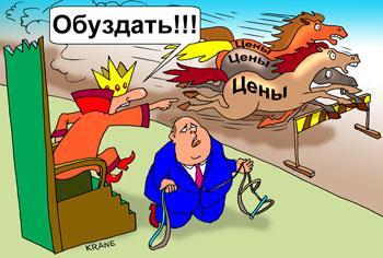 «Позднее озарение». Депутат-единоросс Ольга Баталина поддержала прошлогоднее предложение КПРФ о «заморозке» тарифов ЖКХ