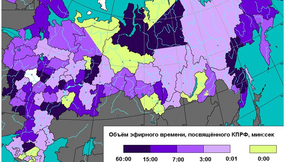 Мониторинг представленности КПРФ  в региональном теле- и радиоэфире  по данным Центризбиркома.  Декабрь 2015 г
