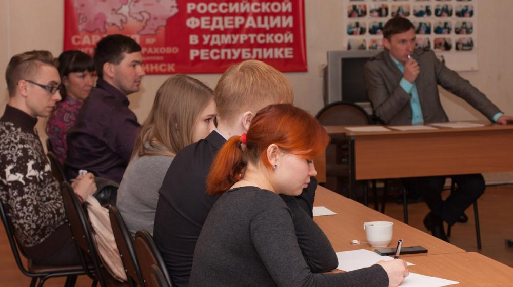 Удмуртская Республика. Коммунисты организовали круглый стол "Коммунизм глазами молодёжи"