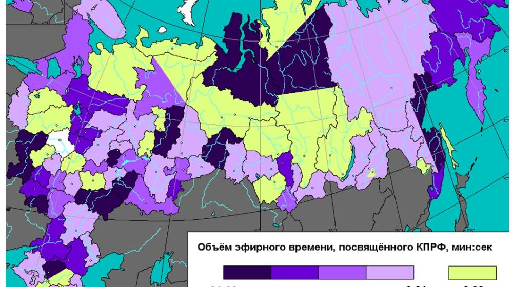 Мониторинг представленности КПРФ  в региональном теле- и радиоэфире  по данным Центризбиркома. Октябрь 2015 года