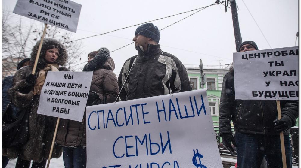 КПРФ предлагает реструктуризировать долги валютных ипотечников