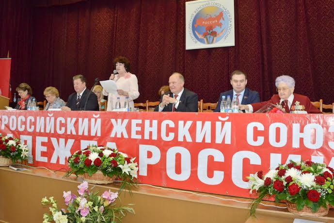 Тамара Плетнева о работе ВЖС "Надежда России"