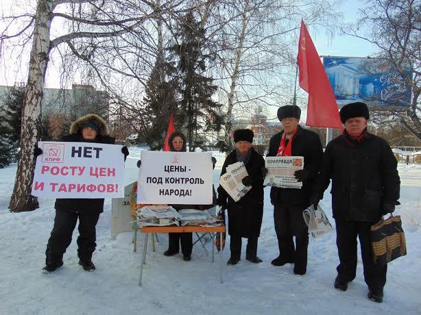 Алтайский край. Барнаульские коммунисты провели серию пикетов против повышения тарифов