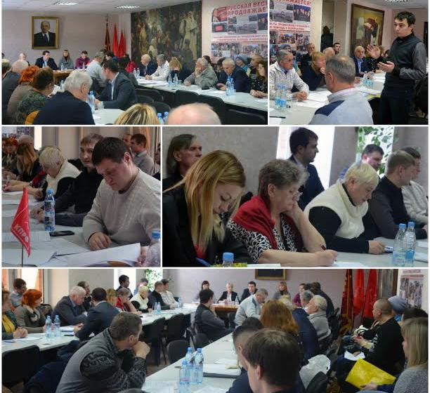 Состоялся Пленум Тульского областного отделения КПРФ