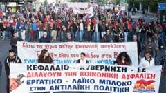 Греция: Повод для начала войны