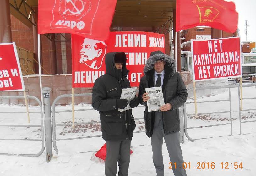 На Ямале прошли пикеты и возложение цветов в память о В.И. Ленине