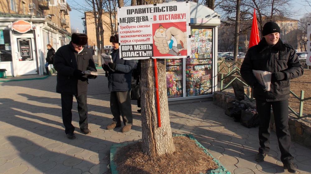 Приморский край. От агитбригад до акции протеста в центре города Артёма