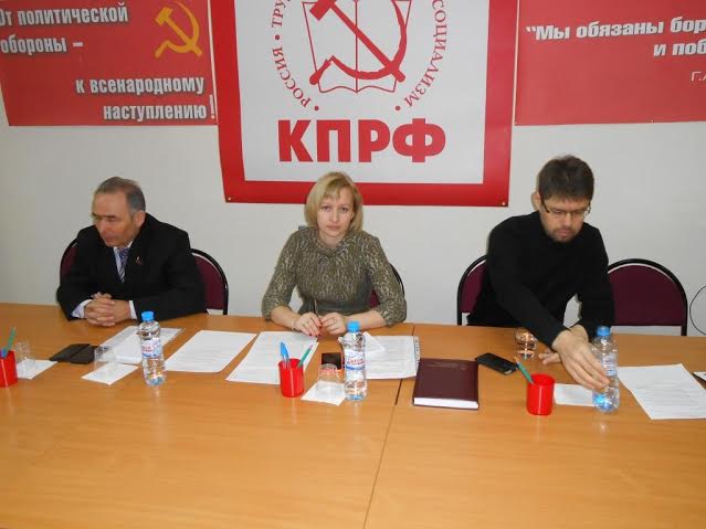 Пермский край. Депутаты-коммунисты обсудили предстоящие  выборы